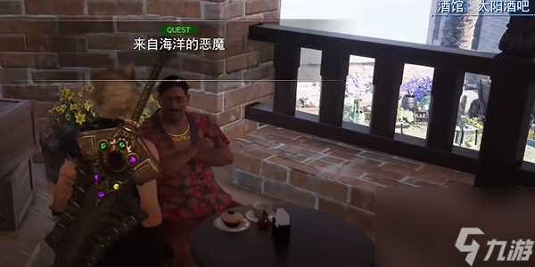 最终幻想7重生来自海洋的恶魔怎么过