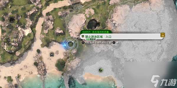 最终幻想7重生来自海洋的恶魔怎么过