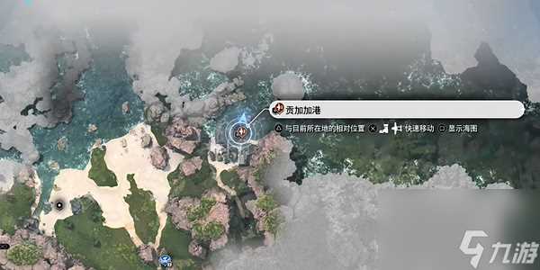 最终幻想7重生来自海洋的恶魔怎么过