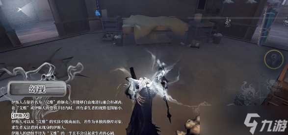 第五人格时空之影艾维技能介绍