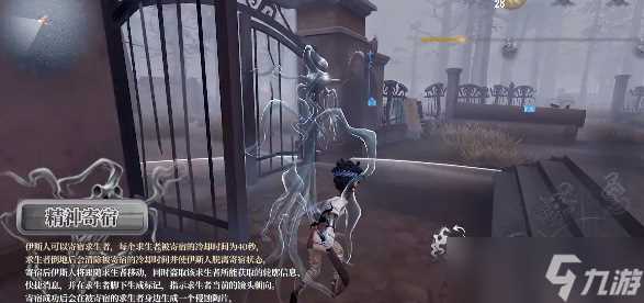 第五人格时空之影艾维技能介绍