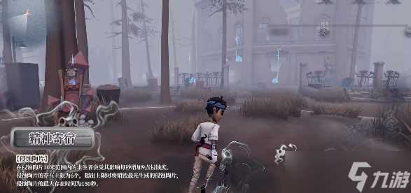 第五人格时空之影艾维技能介绍