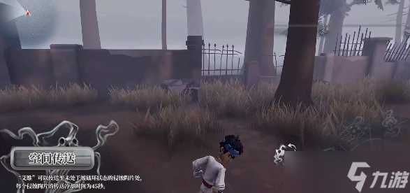 第五人格时空之影艾维技能介绍