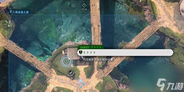 最终幻想7重生从绝境中脱身怎么过 最终幻想7重生从绝境中脱身攻略