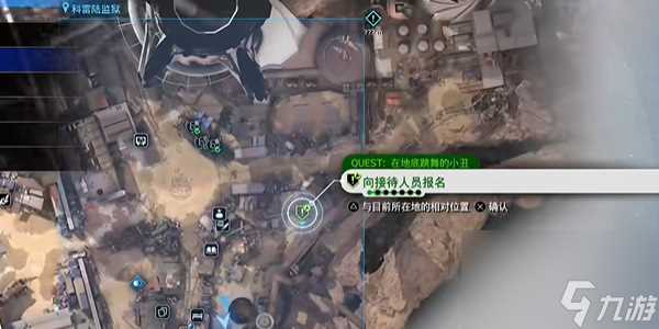 最终幻想7重生在地底跳舞的小丑怎么过 最终幻想7重生在地底跳舞的小丑攻略