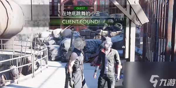 最终幻想7重生在地底跳舞的小丑怎么过 最终幻想7重生在地底跳舞的小丑攻略