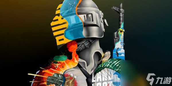 绝地求生六周年活动介绍