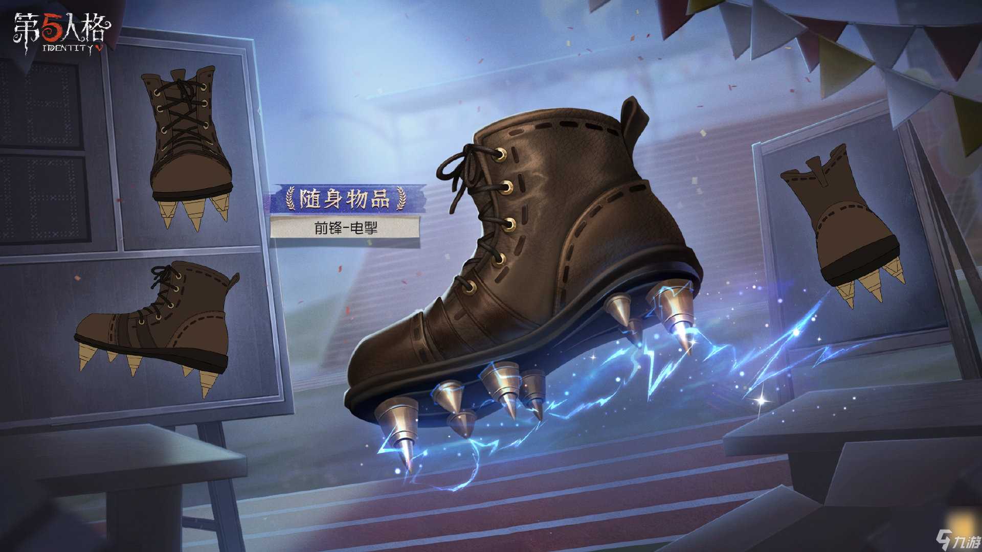 第五人格第三十二赛季排位珍宝怎么样 32赛季排位珍宝内容介绍