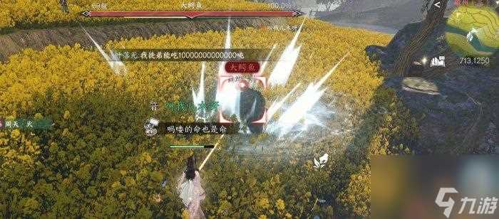 逆水寒手游背包怎么扩容-逆水寒手游背包扩容方法详情