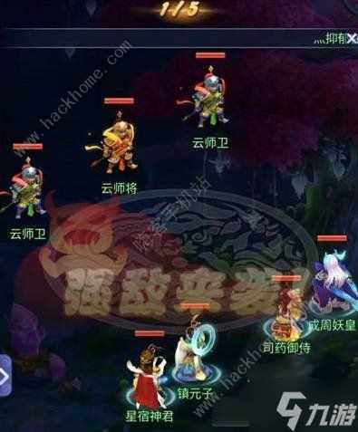 梦幻西游网页版雨师妾洞天幻境怎么打 雨师妾洞天幻境通关攻略