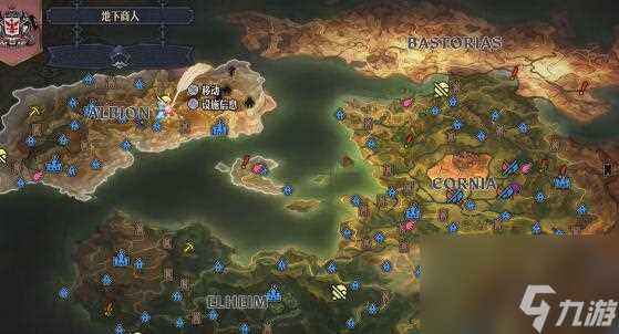 圣兽之王阿尔比昂藏宝图宝藏在哪 圣兽之王阿尔比昂藏宝图宝藏在哪里