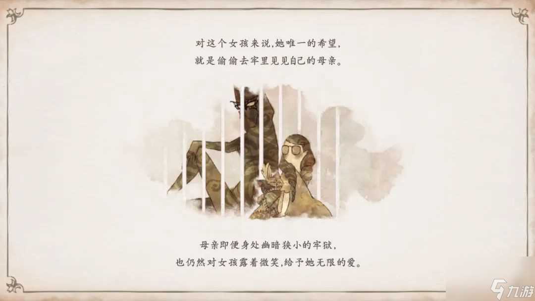 天使魔女起源游戏攻略 贝优妮塔角色成长背景全揭秘