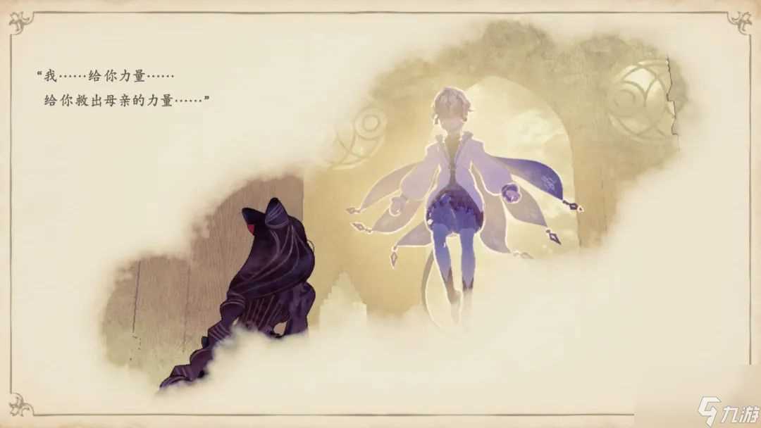 天使魔女起源游戏攻略 贝优妮塔角色成长背景全揭秘