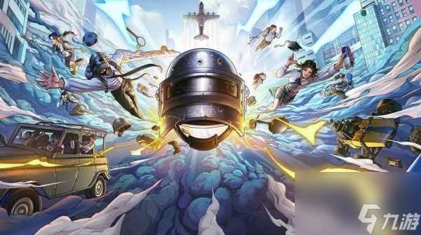 和平精英内部兑换码2023最新合集_和平精英皮肤免费领取永久