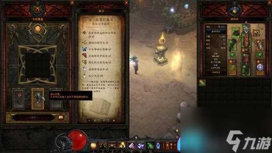 暗黑破坏神3卡奈魔盒获取技巧