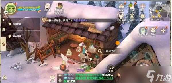 森之国度寻找猫族怎样完成 寻找猫族任务快速完成攻略