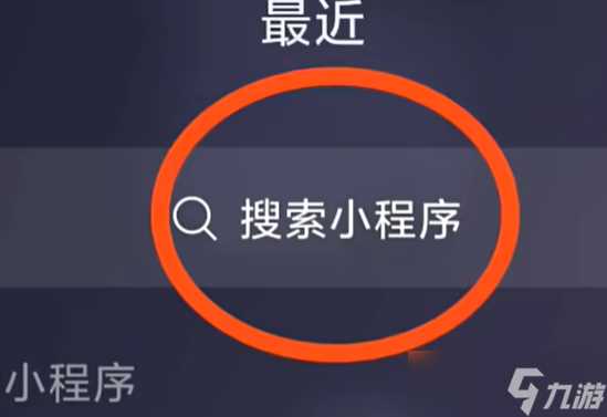 第五人格定制头像怎么获取