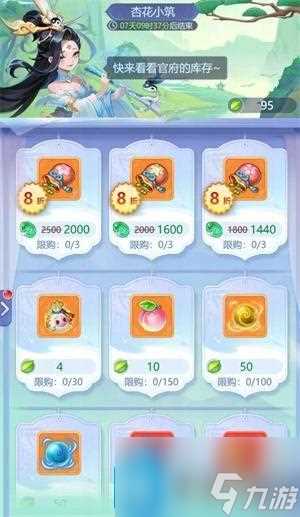 梦幻西游网页版烟雨飞花怎么玩 网页版烟雨飞花攻略