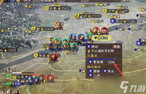 三国志11虎豹骑怎么出