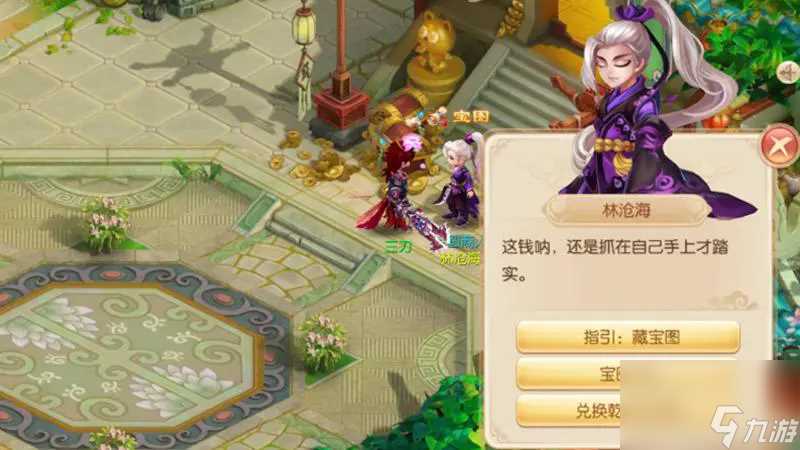 梦幻诛仙怎么做满技能宝宝