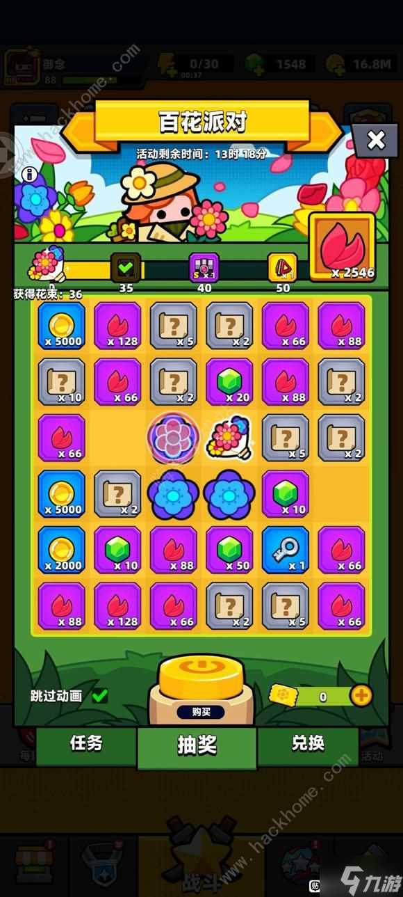 弹壳特攻队春日三叶草活动大全 幸运转不停活动奖励介绍