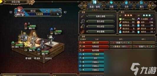 圣兽之王龙骑平推阵容搭配详解介绍