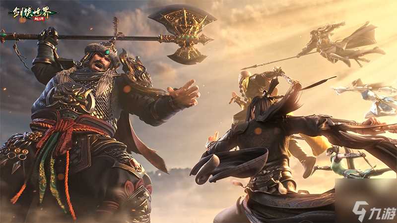 两军交战 《剑侠世界 起源》帮会团战玩法“克夷门战场”高燃上线