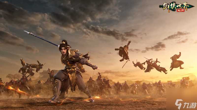 两军交战 《剑侠世界 起源》帮会团战玩法“克夷门战场”高燃上线