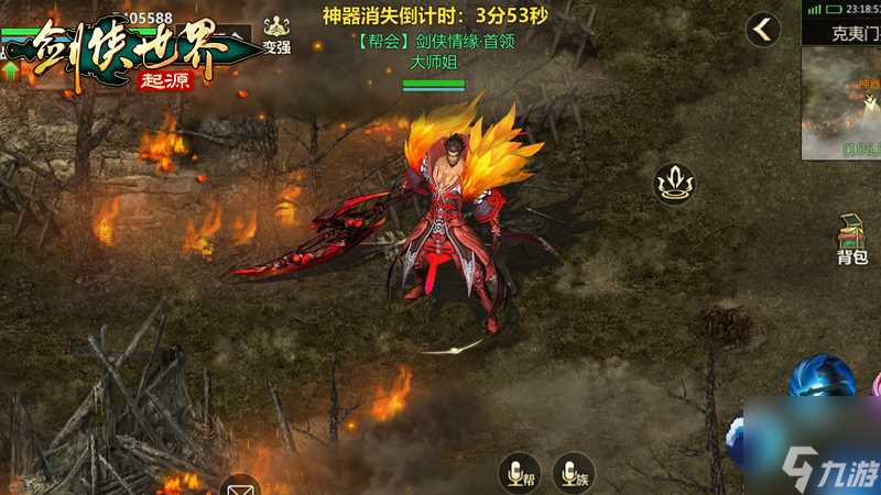 两军交战 《剑侠世界 起源》帮会团战玩法“克夷门战场”高燃上线