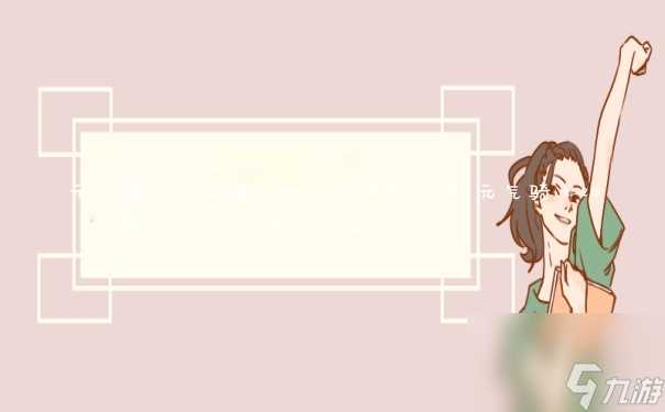 元气骑士兑换码怎么兑换六万蓝币 元气骑士2023年怎么刷蓝币