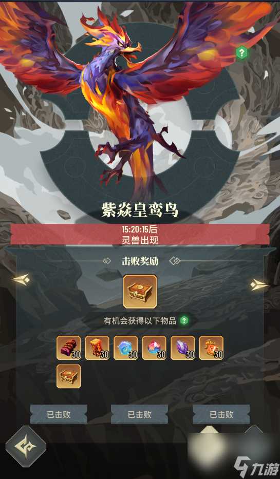 《斗破苍穹 三年之约》PVP玩法攻略汇总