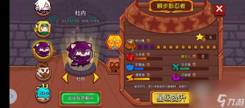 见习猎魔团杜内怎么样 见习猎魔团杜内角色强度解析