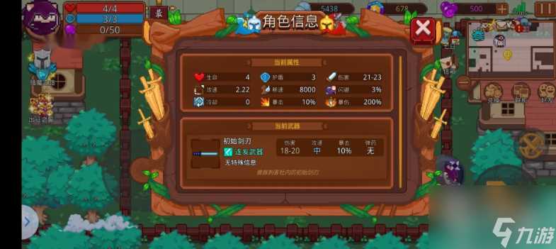 见习猎魔团杜内怎么样 见习猎魔团杜内角色强度解析