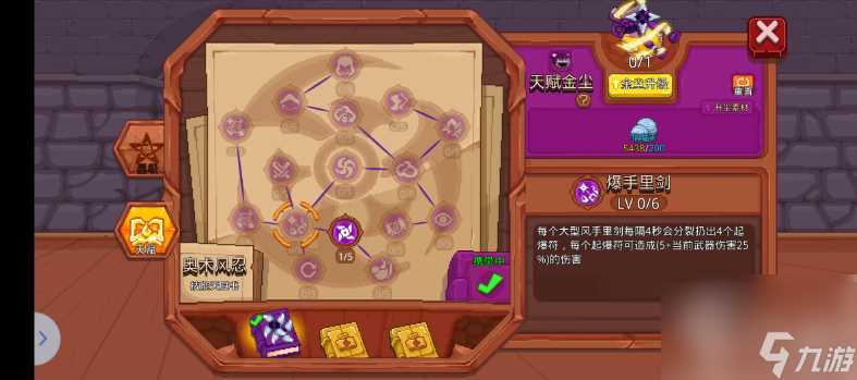 见习猎魔团杜内怎么样 见习猎魔团杜内角色强度解析