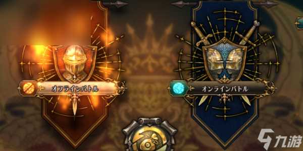 《圣兽之王》竞技场模式有什么