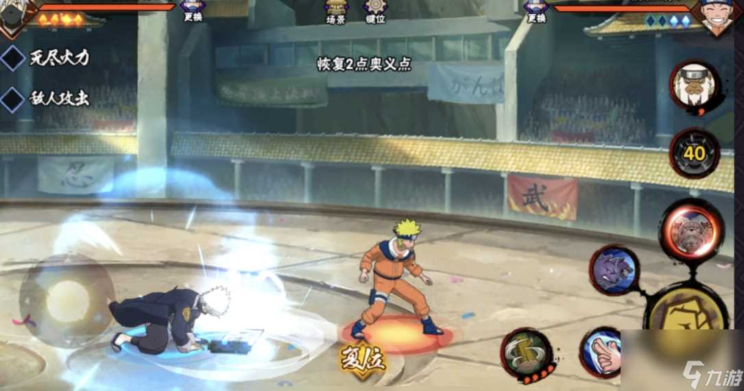 火影忍者佩恩哪个角色好