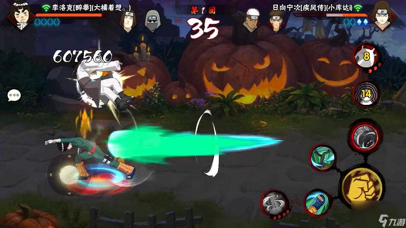 火影忍者佩恩哪个角色好