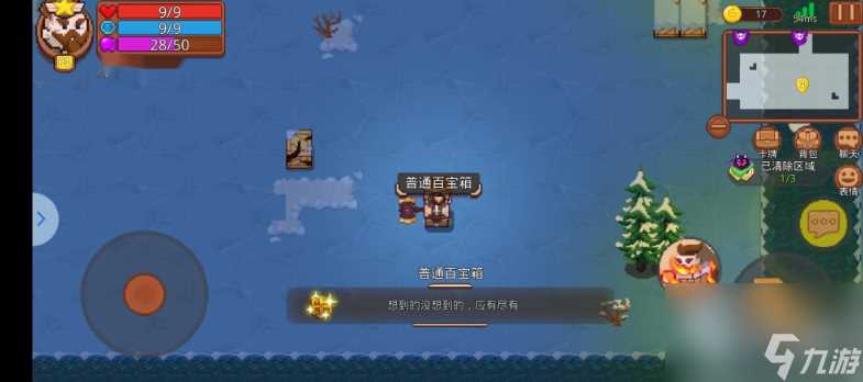 见习猎魔团怎么扩大背包 见习猎魔团增加背包容量方法推荐