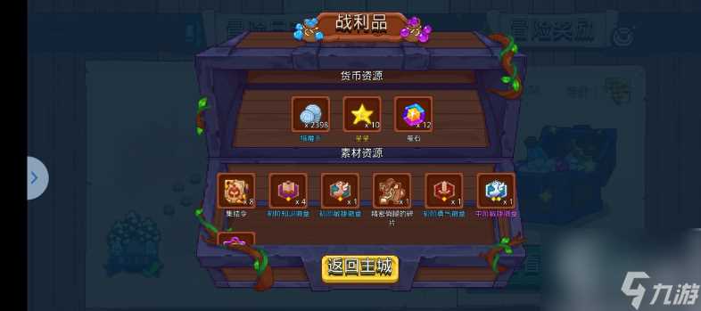 见习猎魔团徽章有什么用 见习猎魔团徽章使用方法推荐