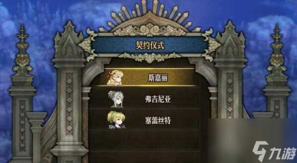 圣兽之王圣崇武器怎么获取