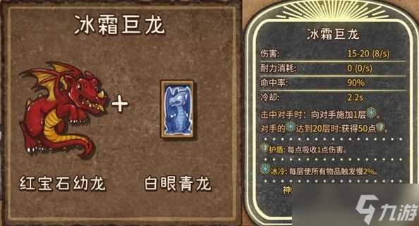 背包乱斗收割者全装备合成表