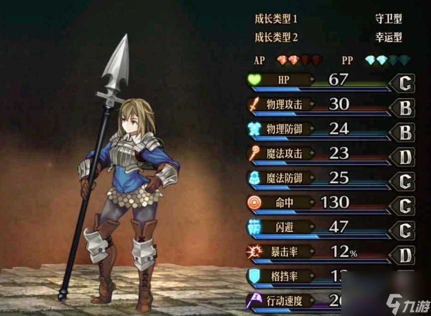 圣兽之王兵士怎么样 圣兽之王兵士介绍