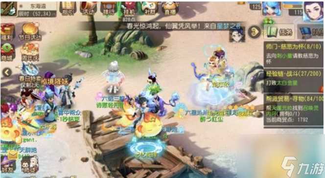 梦幻西游手游三界寻音活动怎么玩