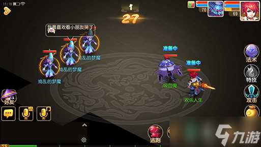 《梦幻西游》养育系统详解