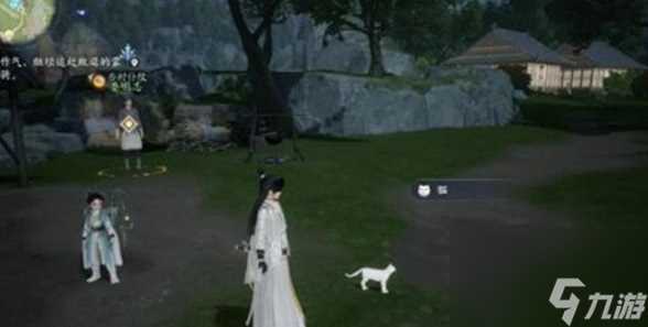 射雕手游小动物在哪里详情攻略