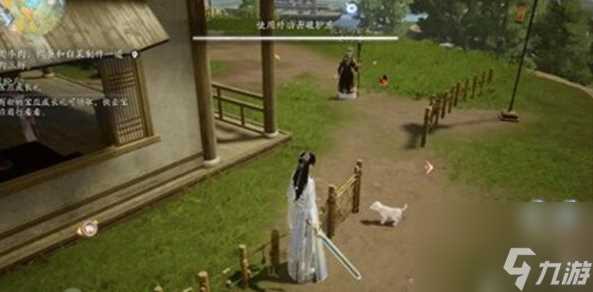 射雕手游小动物在哪里详情攻略