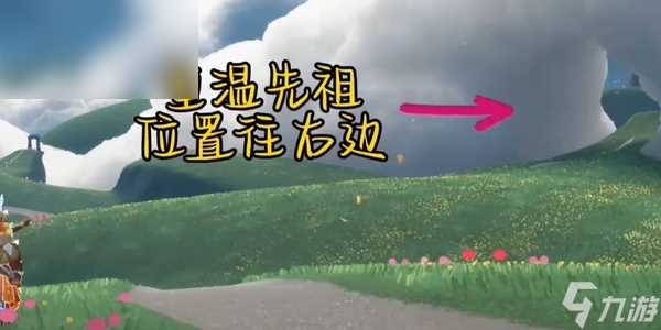 光遇每日任务攻略3.15