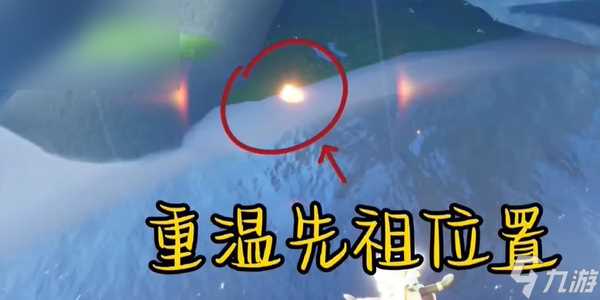 光遇每日任务攻略3.15