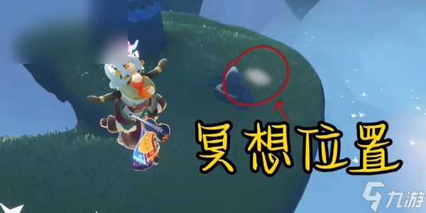 光遇每日任务攻略3.15