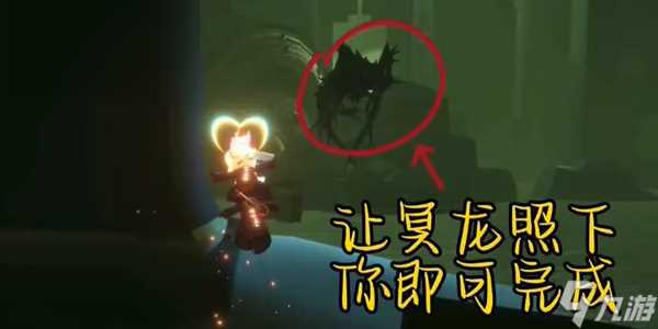 光遇每日任务攻略3.15